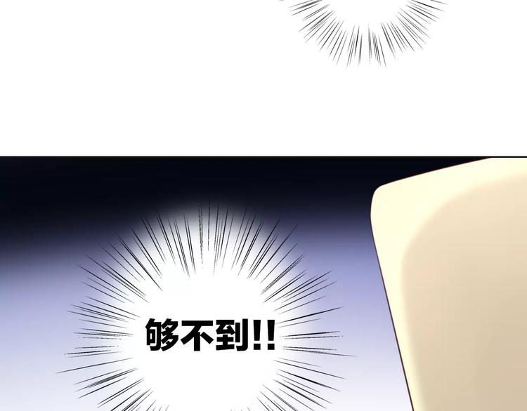 猫爪之下韩漫全集-第44话 女王属性？无删减无遮挡章节图片 