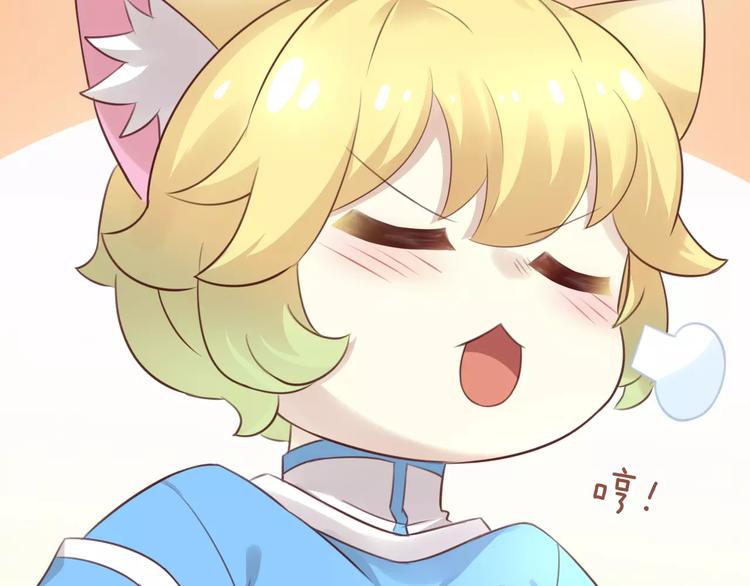 猫爪之下韩漫全集-第44话 女王属性？无删减无遮挡章节图片 