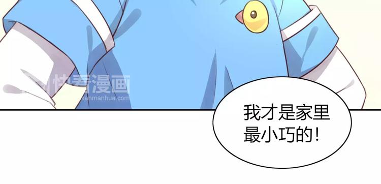 猫爪之下韩漫全集-第44话 女王属性？无删减无遮挡章节图片 