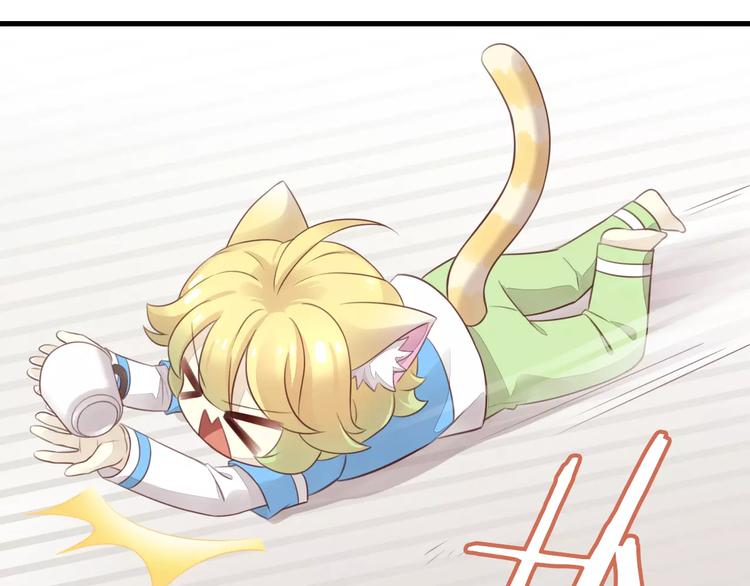 猫爪之下韩漫全集-第44话 女王属性？无删减无遮挡章节图片 