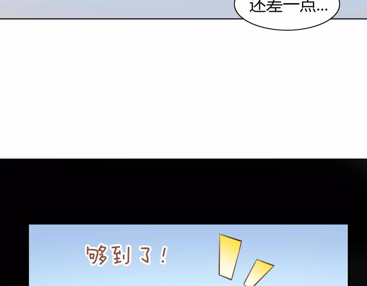 猫爪之下韩漫全集-第44话 女王属性？无删减无遮挡章节图片 