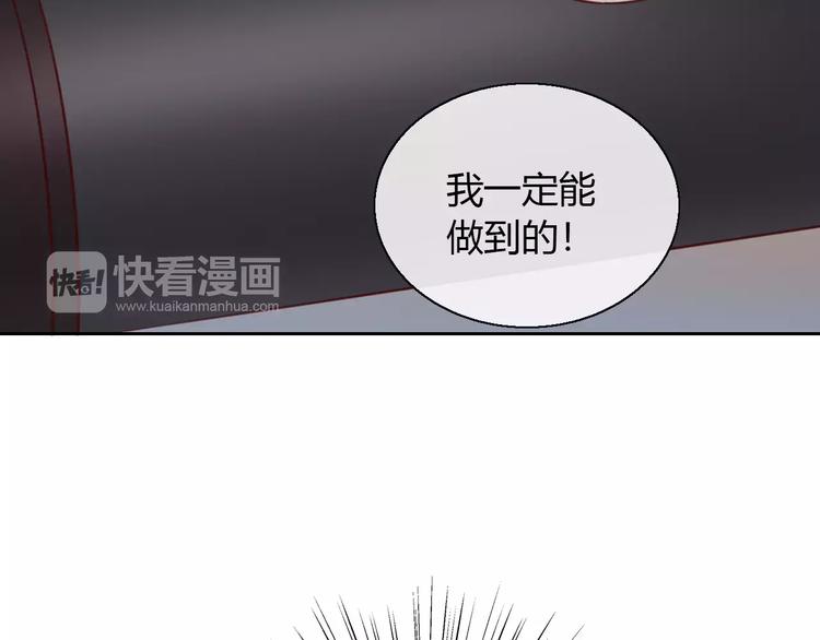 猫爪之下韩漫全集-第44话 女王属性？无删减无遮挡章节图片 
