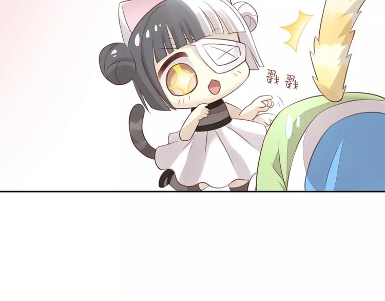 猫爪之下韩漫全集-第44话 女王属性？无删减无遮挡章节图片 