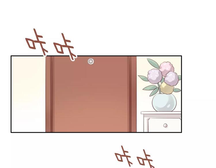 猫爪之下韩漫全集-第44话 女王属性？无删减无遮挡章节图片 