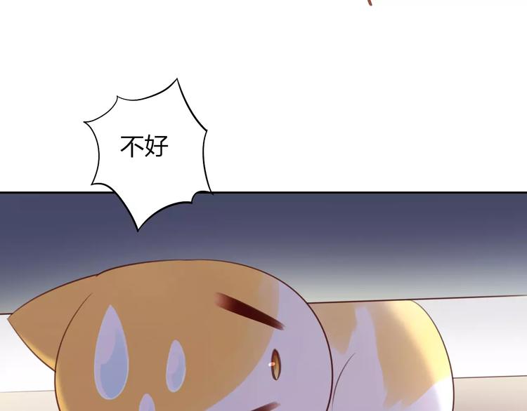 猫爪之下韩漫全集-第44话 女王属性？无删减无遮挡章节图片 