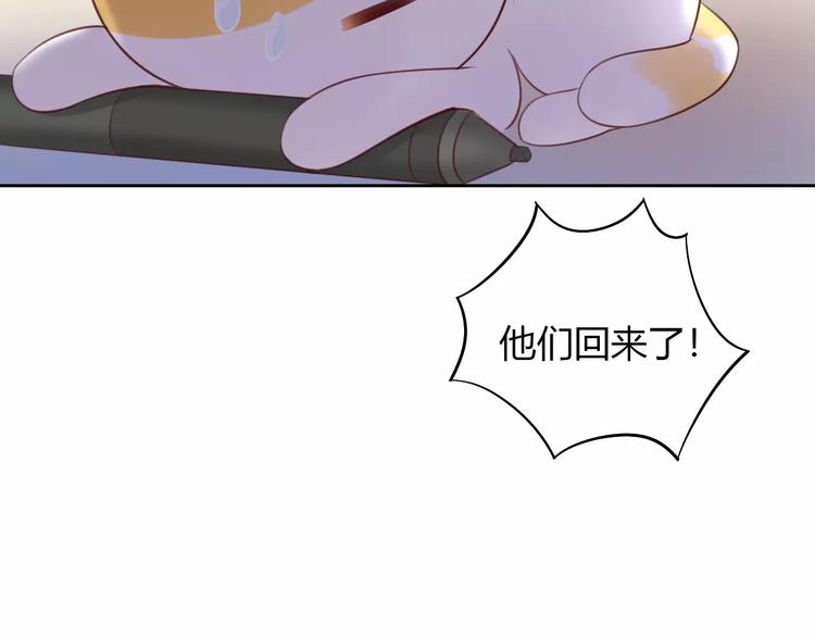 猫爪之下韩漫全集-第44话 女王属性？无删减无遮挡章节图片 