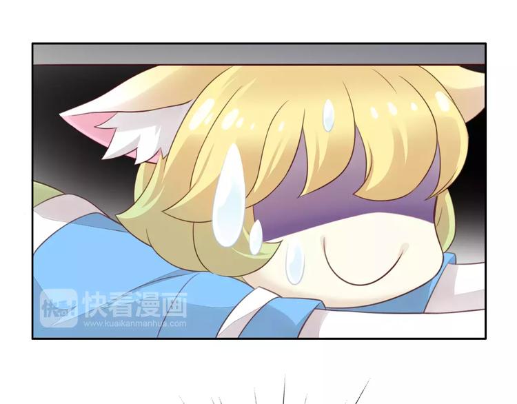 猫爪之下韩漫全集-第44话 女王属性？无删减无遮挡章节图片 