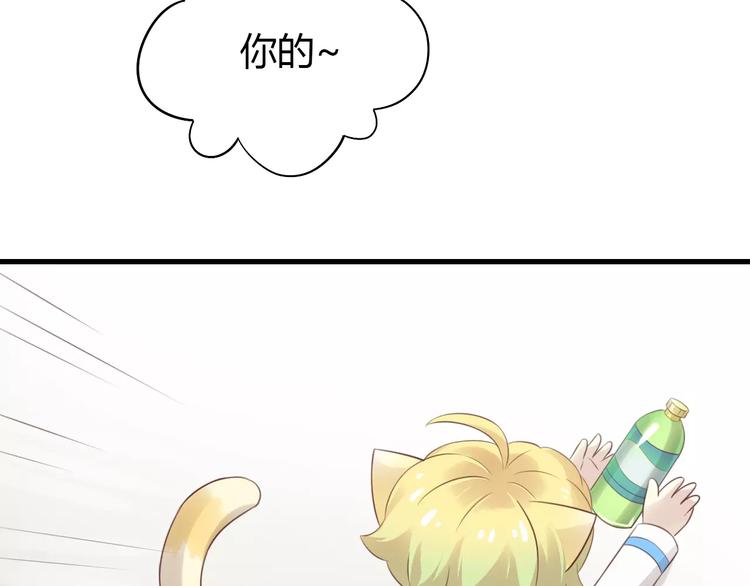 猫爪之下韩漫全集-第44话 女王属性？无删减无遮挡章节图片 
