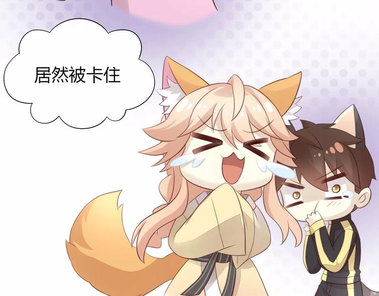 猫爪之下韩漫全集-第44话 女王属性？无删减无遮挡章节图片 