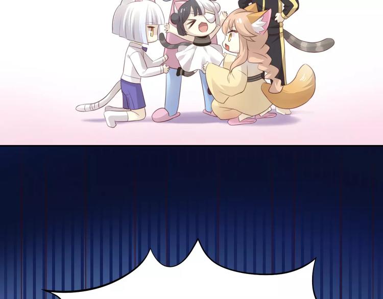 猫爪之下韩漫全集-第44话 女王属性？无删减无遮挡章节图片 