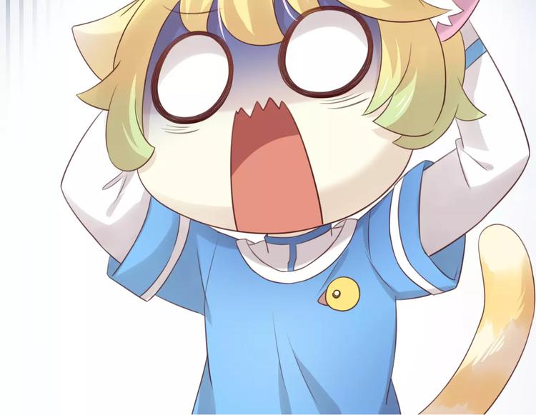 猫爪之下韩漫全集-第44话 女王属性？无删减无遮挡章节图片 