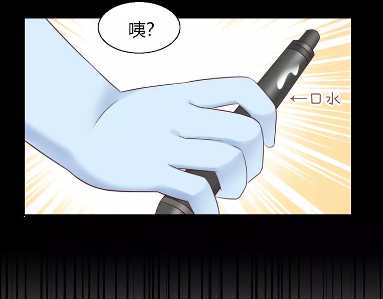 猫爪之下韩漫全集-第45话 爹爹？？无删减无遮挡章节图片 