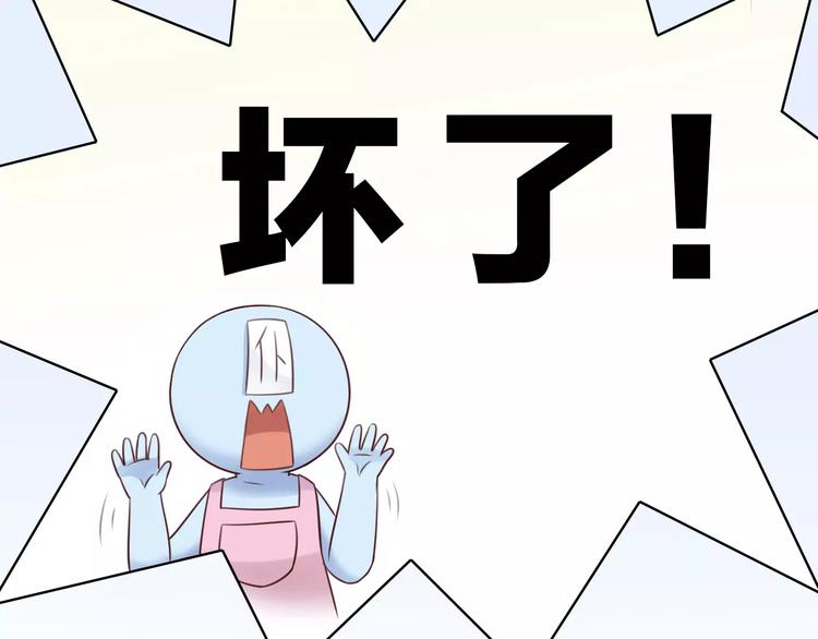 猫爪之下韩漫全集-第45话 爹爹？？无删减无遮挡章节图片 