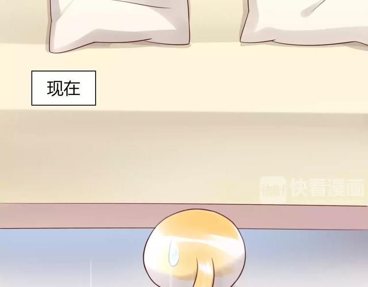 猫爪之下韩漫全集-第45话 爹爹？？无删减无遮挡章节图片 
