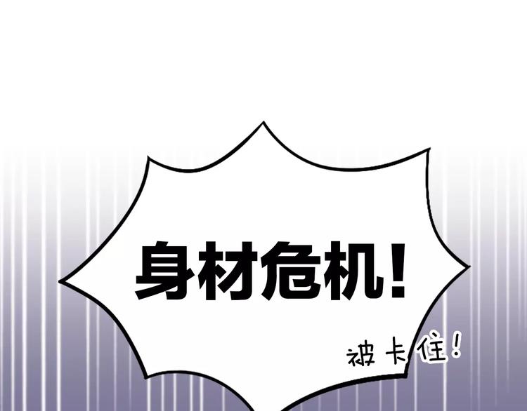 猫爪之下韩漫全集-第45话 爹爹？？无删减无遮挡章节图片 
