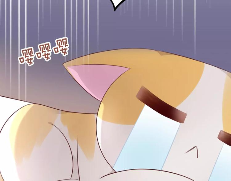 猫爪之下韩漫全集-第45话 爹爹？？无删减无遮挡章节图片 