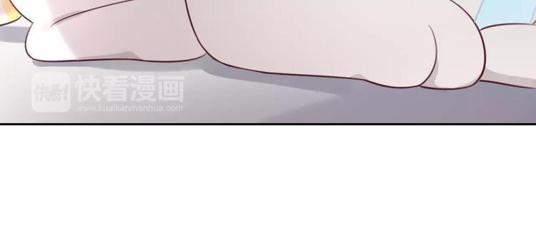 猫爪之下韩漫全集-第45话 爹爹？？无删减无遮挡章节图片 