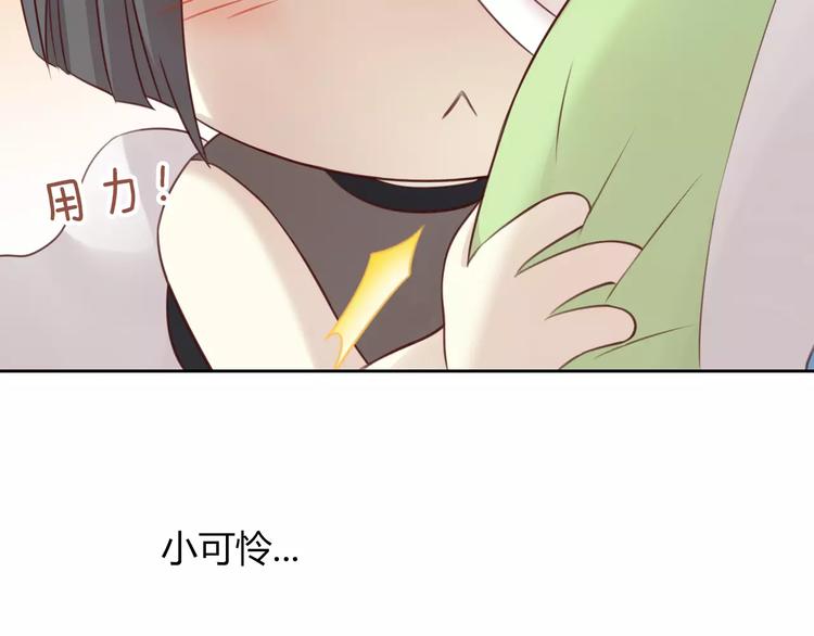 猫爪之下韩漫全集-第45话 爹爹？？无删减无遮挡章节图片 