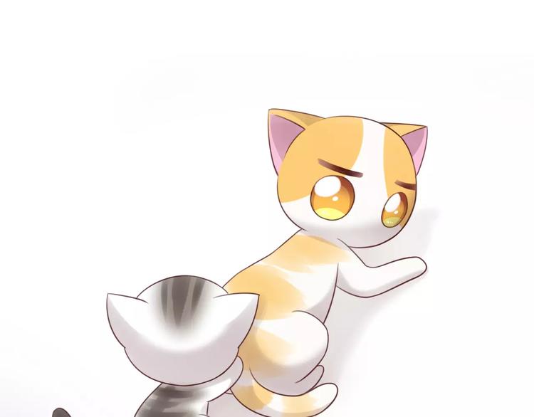 猫爪之下韩漫全集-第45话 爹爹？？无删减无遮挡章节图片 