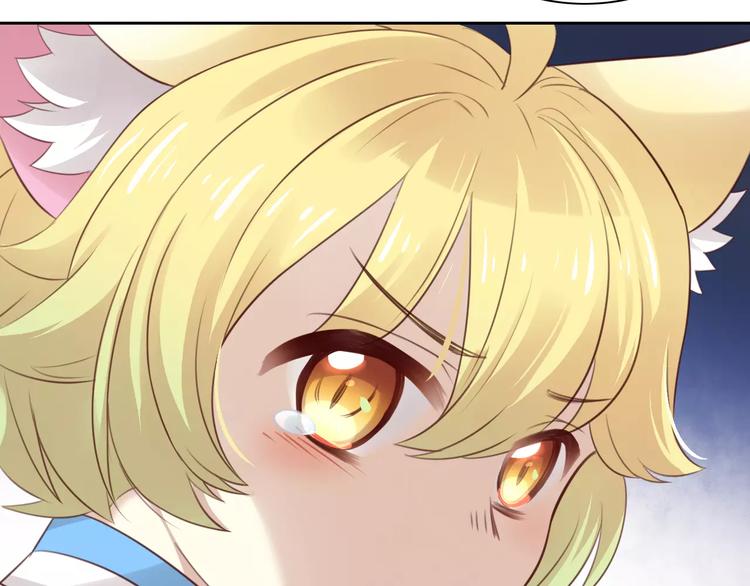 猫爪之下韩漫全集-第45话 爹爹？？无删减无遮挡章节图片 