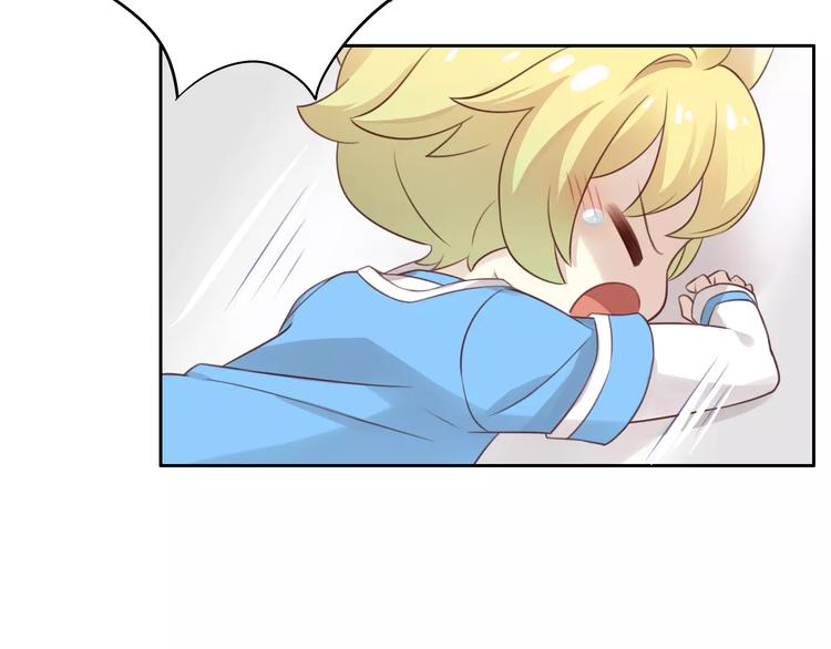 猫爪之下韩漫全集-第45话 爹爹？？无删减无遮挡章节图片 