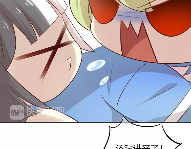 猫爪之下韩漫全集-第45话 爹爹？？无删减无遮挡章节图片 