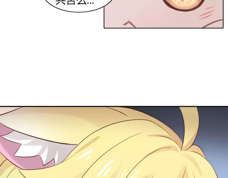 猫爪之下韩漫全集-第45话 爹爹？？无删减无遮挡章节图片 