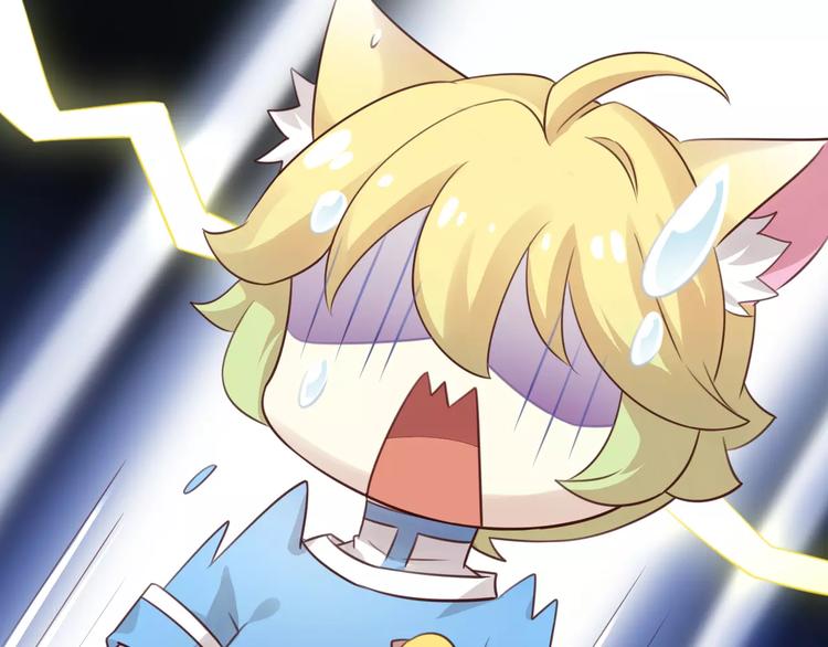猫爪之下韩漫全集-第45话 爹爹？？无删减无遮挡章节图片 