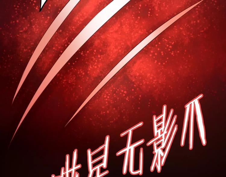 猫爪之下韩漫全集-第45话 爹爹？？无删减无遮挡章节图片 