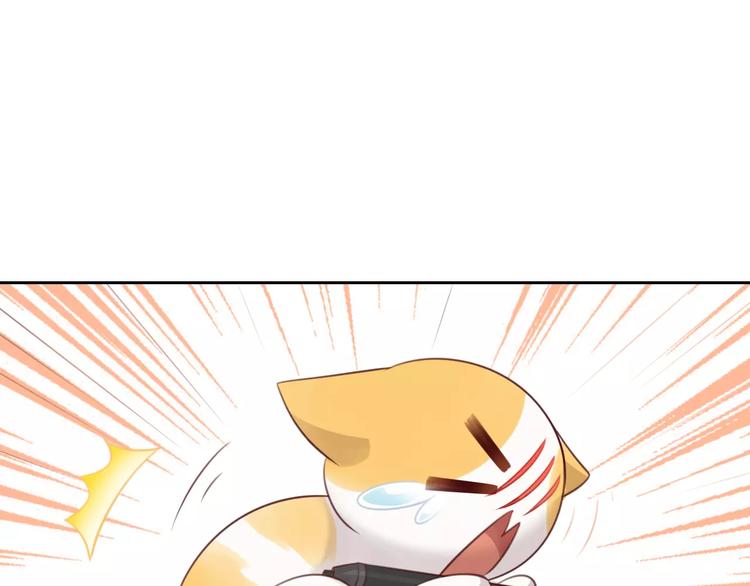猫爪之下韩漫全集-第45话 爹爹？？无删减无遮挡章节图片 