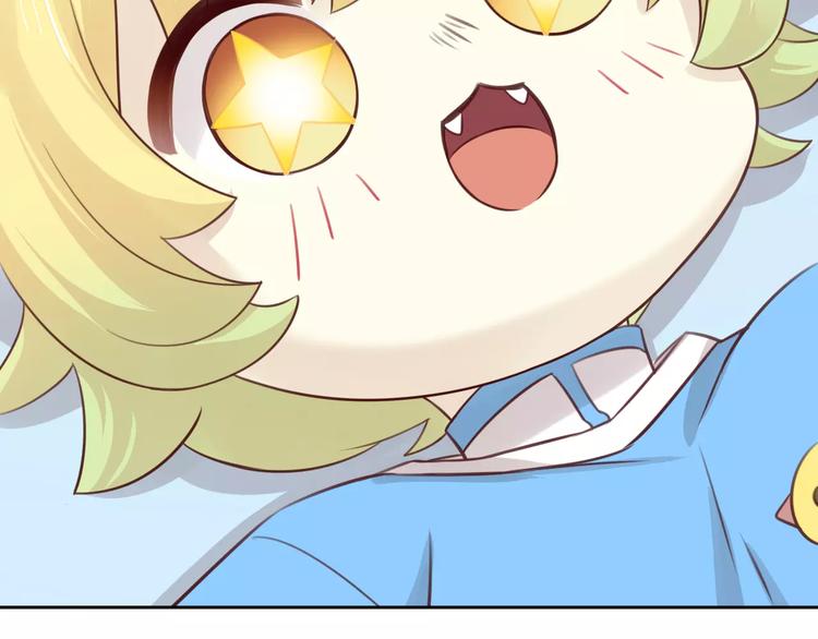 猫爪之下韩漫全集-第45话 爹爹？？无删减无遮挡章节图片 