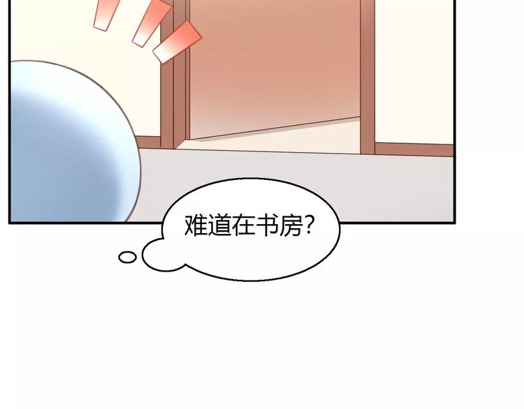 猫爪之下韩漫全集-第45话 爹爹？？无删减无遮挡章节图片 