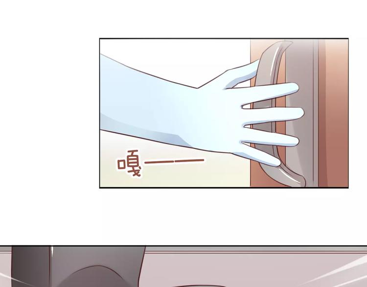 猫爪之下韩漫全集-第45话 爹爹？？无删减无遮挡章节图片 