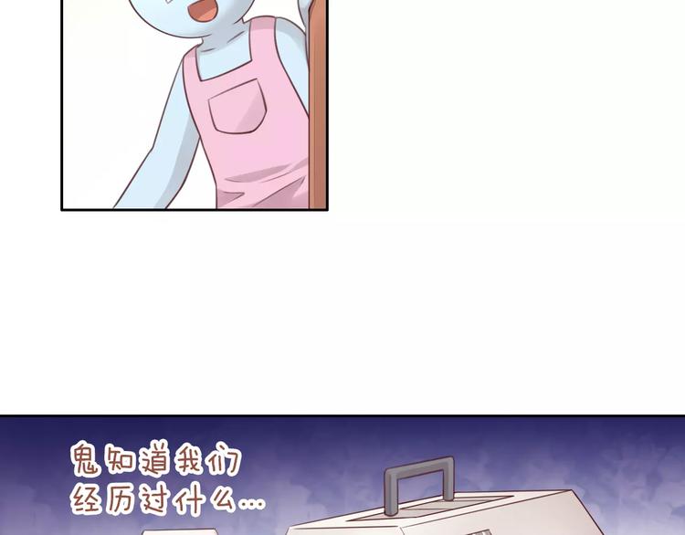 猫爪之下韩漫全集-第45话 爹爹？？无删减无遮挡章节图片 