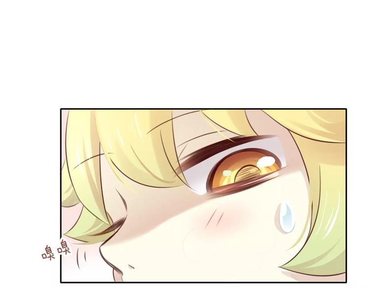 猫爪之下韩漫全集-第45话 爹爹？？无删减无遮挡章节图片 