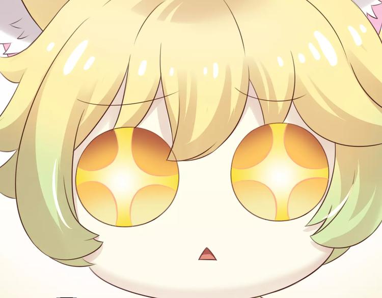 猫爪之下韩漫全集-第45话 爹爹？？无删减无遮挡章节图片 