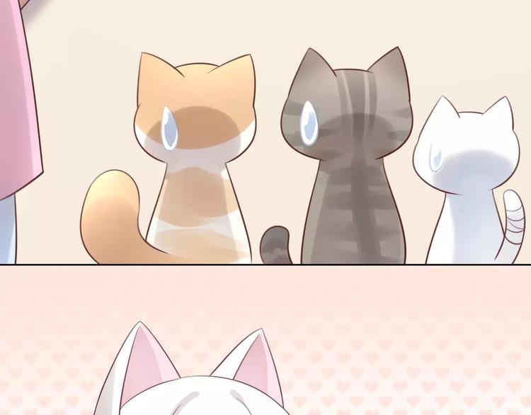 猫爪之下韩漫全集-第45话 爹爹？？无删减无遮挡章节图片 