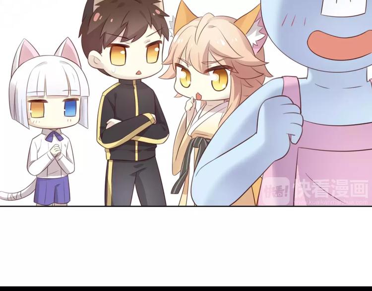 猫爪之下韩漫全集-第45话 爹爹？？无删减无遮挡章节图片 