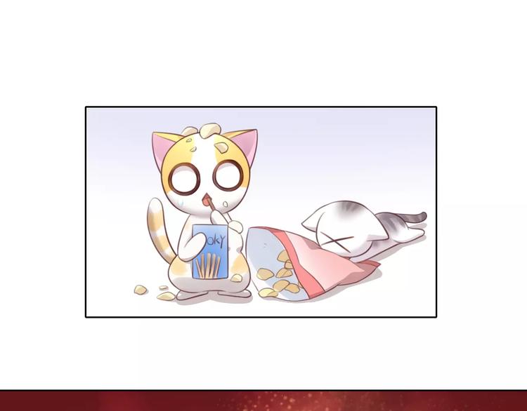 猫爪之下韩漫全集-第46话 突然的不舍！无删减无遮挡章节图片 