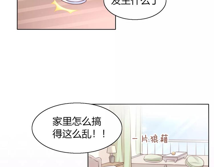 猫爪之下韩漫全集-第46话 突然的不舍！无删减无遮挡章节图片 