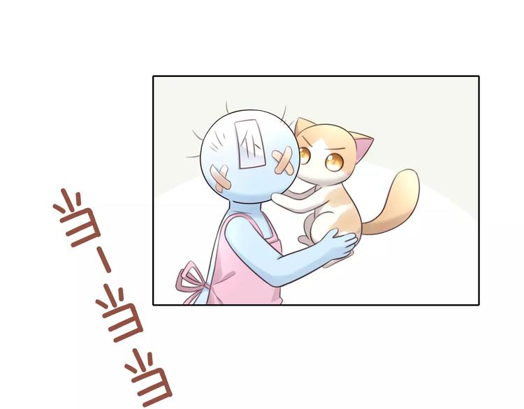 猫爪之下韩漫全集-第46话 突然的不舍！无删减无遮挡章节图片 