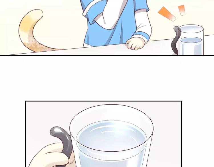 猫爪之下韩漫全集-第47话 小可爱被送走了无删减无遮挡章节图片 