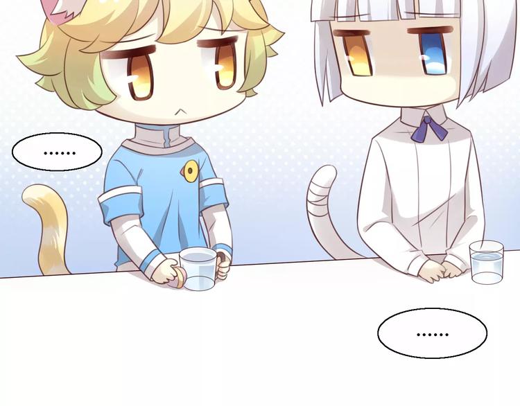 猫爪之下韩漫全集-第47话 小可爱被送走了无删减无遮挡章节图片 