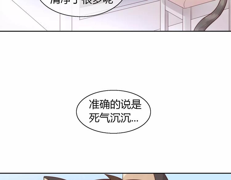猫爪之下韩漫全集-第47话 小可爱被送走了无删减无遮挡章节图片 