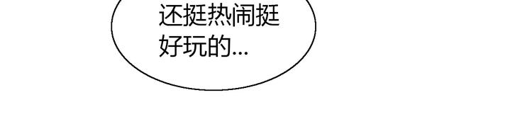 猫爪之下韩漫全集-第47话 小可爱被送走了无删减无遮挡章节图片 