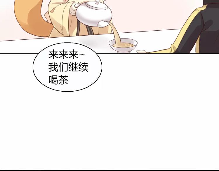 猫爪之下韩漫全集-第47话 小可爱被送走了无删减无遮挡章节图片 