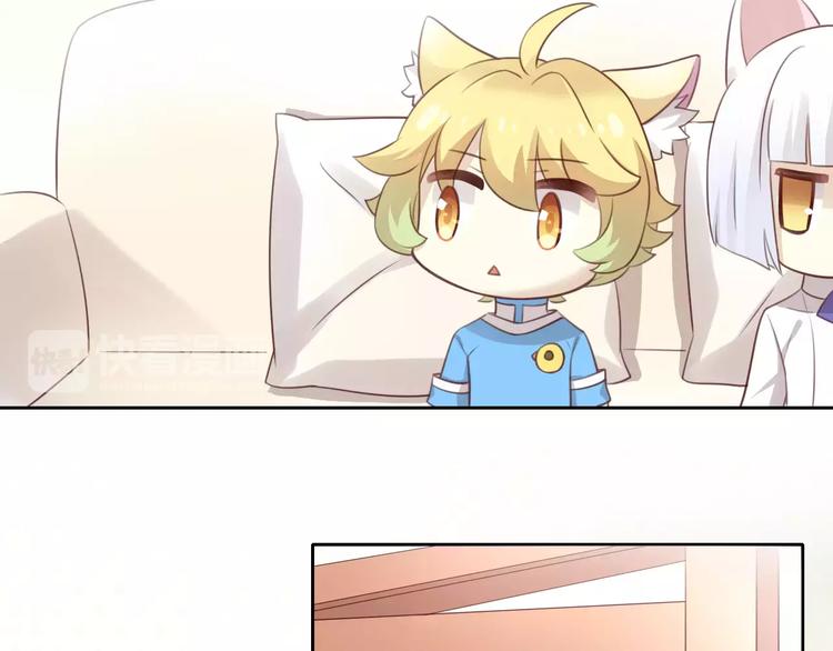 猫爪之下韩漫全集-第47话 小可爱被送走了无删减无遮挡章节图片 