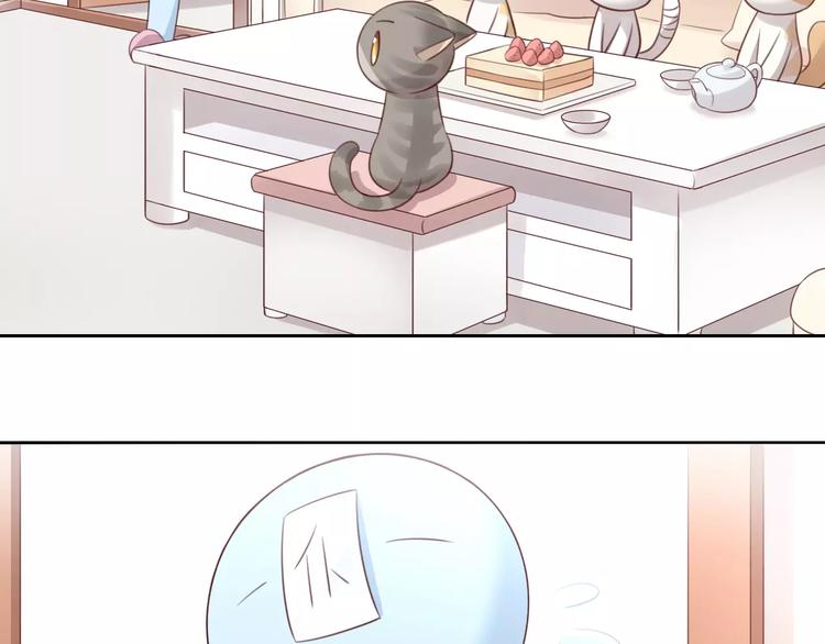 猫爪之下韩漫全集-第47话 小可爱被送走了无删减无遮挡章节图片 