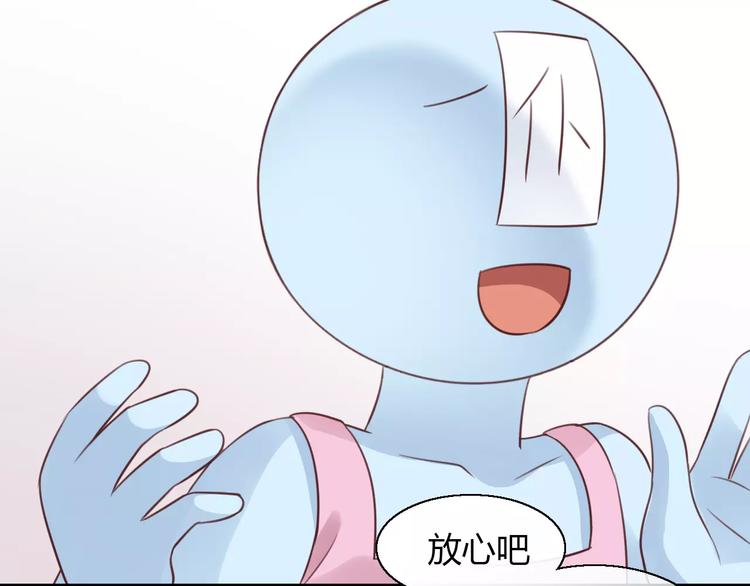 猫爪之下韩漫全集-第47话 小可爱被送走了无删减无遮挡章节图片 