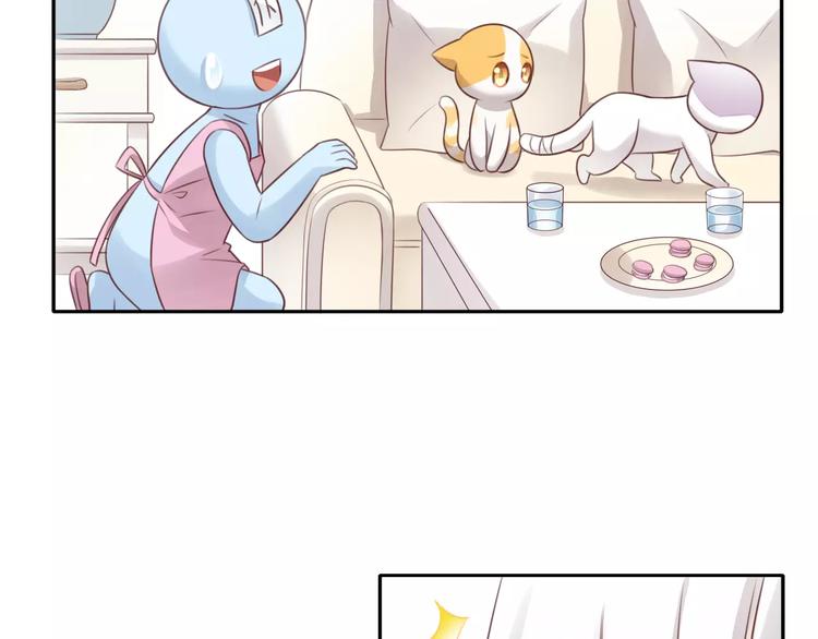 猫爪之下韩漫全集-第47话 小可爱被送走了无删减无遮挡章节图片 